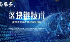   Plus Token上海运营中心：全面解析加密货币投资