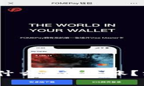 加密货币2017年为什么大幅上涨？深入解析与趋势预测