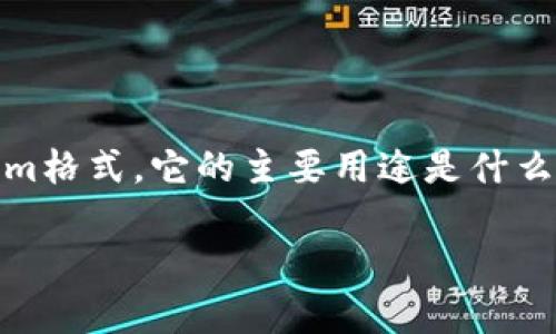 在讨论“tokenim文件格式”之前，我们首先需要明确什么是tokenim格式，它的主要用途是什么，以及它是如何被广泛应用的。以下是一个详细的大纲和内容介绍：

深入解析Tokenim文件格式及其应用