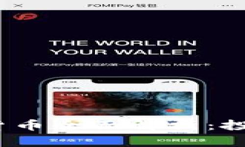 建议
2023年外国加密货币全面解析：投资回报与市场前景