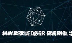 TokenIM 2.0 换地址收款：安全、便捷的数字货币转