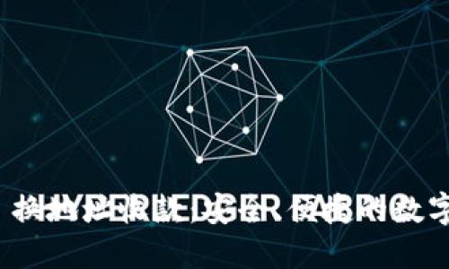 TokenIM 2.0 换地址收款：安全、便捷的数字货币转账指南