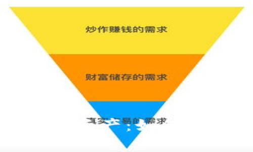 深入解析加密货币资产：如何做出明智投资选择