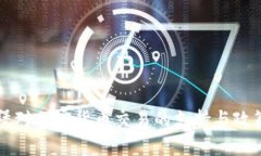 卢森堡对加密货币交易的支持与政策解析