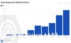 如何挖掘Tokenim：全面指南