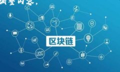 看起来您可能在提及有关“tokenim”这一主题的问