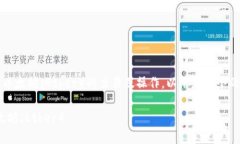 为了帮助您理解如何使用Tokenim 2.0进行以太坊（