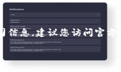 在没有特定的信息来源的情况下，无法清楚地列出与“tokenim2.0钱包”相关的公司或其链接。如果您需要了解Tokenim 2.0钱包背后的公司信息，建议您访问官方的Tokenim网站或其社交媒体页面，查看相关的介绍与公告。此外，您也可以查找一些区块链或加密货币相关的新闻网站，以获取最新的资讯。

如果您有更具体的问题或需要进一步的信息，请告诉我。