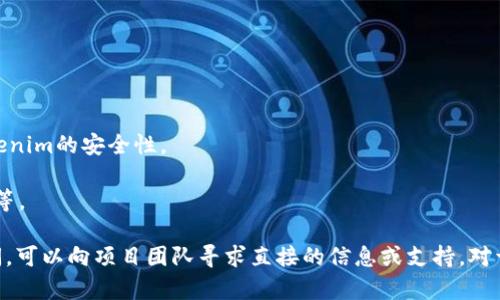 截至我上次更新的信息（2023年10月），Tokenim并不是一个广为人知的项目或服务，因此关于其漏洞的具体信息可能较为有限。如果Tokenim是一个新兴的区块链项目、DeFi平台或类似服务，它可能和其他数字资产系统一样面临各种潜在的安全风险和漏洞。

一般来说，任何基于智能合约的项目都有可能存在以下几种安全隐患：

1. **智能合约漏洞**：像重入攻击、整数溢出和下溢、时间依赖性漏洞等，都可能导致资金损失或不当操作。

2. **代码审计**：如果Tokenim没有经过严格的代码审计，可能存在尚未被发现的漏洞。

3. **外部依赖**：一些项目可能依赖于外部服务或库，如果这些服务遭到攻击或出现故障，可能会影响Tokenim的安全性。

4. **用户教育**：很多漏洞不是来自技术本身，而是由于用户的不当操作，比如钓鱼攻击、钱包安全性不佳等。

建议你在使用Tokenim之前，查阅相关的社区论坛、社交媒体和官方公告，了解最新的安全情况。如果有疑问，可以向项目团队寻求直接的信息或支持。对于新兴的区块链项目，保持警惕并进行充分的研究总是明智的做法。