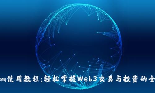 Tokenim使用教程：轻松掌握Web3交易与投资的全新方式