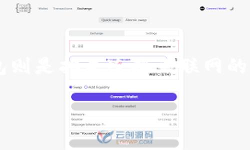 Tokenim 是一种加密钱包，它提供了热钱包和冷钱包的功能。热钱包是指与互联网连接的钱包，适合频繁交易和使用，而冷钱包则是指未连接互联网的钱包，通常用于长期存储加密货币。因此，Tokenim 作为一个可以在线访问、用于实时交易的加密钱包，确实可以被视为热钱包。

如果你有其他关于 Tokenim 或加密钱包的具体问题，欢迎继续询问！