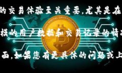 ＂Tokenim的带宽＂通常指的是在Tokenim平台或相关技