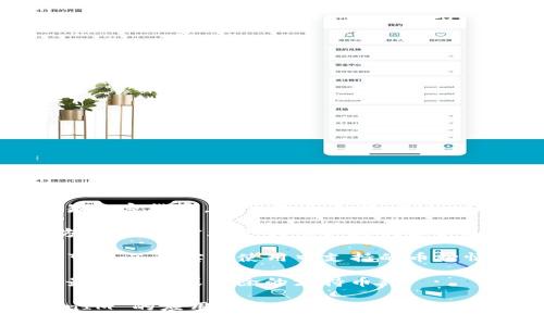 TokenIM 2.0 是一款钱包应用，主要用于管理和交易加密货币。关于是否支持 Bitcoin Cash (BCH)，通常可以通过以下几种方式来确认：

1. **官方资料**：查看 TokenIM 的官方网站或官方公告，通常都会列出支持的各种加密货币。

2. **用户体验**：搜索其他用户的反馈或相关论坛，可以了解实际使用中支持的币种情况。

3. **更新日志**：查看 TokenIM 的更新日志，了解最近添加或移除的支持币种。

如果你对具体的支持情况有疑问，建议直接在 TokenIM 的应用内或其官方论坛进行查询，以获取最新的信息。