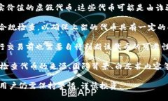 Tokenim是一个交易平台，主要用于加密货币和数字