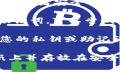 如果您忘记了TokenIM的助记词，可能很难找回访问