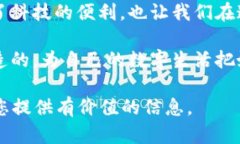   TokenIM2.0支付密码忘了怎么办？攻略与解决方案