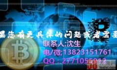关于“TokenIM 2.0 如何清除 ID”的问题，作为一套