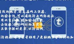 在区块链和加密货币领域，Tokenim（或任何其他加