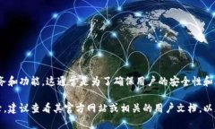 在使用Tokenim及其相关功能时，通常需要登录才能