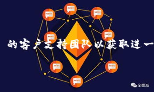 要退出 Tokenim 账户，通常可以按照以下步骤操作。请注意，由于我无法访问具体平台的最新信息，建议您参考 Tokenim 的官方支持渠道或帮助中心以获取准确的步骤。以下是一般步骤：

步骤 1：登录到您的 Tokenim 账户
首先，您需要登录到您的 Tokenim 账户。输入您的用户名和密码，确保您的信息正确无误。

步骤 2：进入账户设置
登录后，寻找界面上的“账户设置”或“安全设置”选项。这通常可以在个人资料页面或右上角的菜单中找到。

步骤 3：查找退出选项
在账户设置页面，您应该能找到与安全性或退出账户相关的选项。有时候，这个选项可能标记为“退出登录”或“注销账户”。

步骤 4：确认退出
点击退出选项后，平台可能会要求您确认此操作。仔细阅读提示信息，确保您希望退出账户，然后确认您的选择。

步骤 5：退出成功
一旦您完成上述步骤，您应该会看到一个提示，表明您已成功退出账户。

如果您在以上步骤中遇到任何问题或无法找到相应的选项，建议联系 Tokenim 的客户支持团队以获取进一步的帮助。

请注意，具体步骤可能因平台更新而有所不同，确保遵循Tokenim的最新指南。