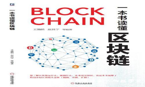 星火钱包与Tokenim对比：选择最适合你的数字货币钱包