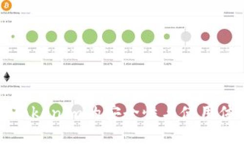 冷钱包Tokenim的安全性与使用体验分析