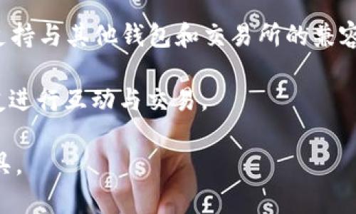 Tokenim 2.0 钱包是一种数字资产钱包，主要用于存储、管理和交易加密货币和其他数字资产。相较于之前的版本，Tokenim 2.0 在用户体验、安全性和功能性上进行了。以下是关于 Tokenim 2.0 钱包的一些关键点：

1. **用户友好的界面**：Tokenim 2.0 提供了更加直观和易于操作的界面，用户能够轻松地进行数字资产的管理和转账。

2. **多种资产支持**：该钱包支持多种类型的加密货币，用户能够在一个平台上管理不同的数字资产。

3. **安全性加强**：Tokenim 2.0 采用了多重安全措施，包括生物识别认证、双重身份验证等，以保护用户的资产不受威胁。

4. **便捷的交易功能**：用户可以通过 Tokenim 2.0 钱包方便地发起和接收交易，同时还支持与其他钱包和交易所的兼容。

5. **社交功能**：一些版本的 Tokenim 钱包还可能集成社交功能，允许用户在平台内与朋友进行互动与交易。

总体而言，Tokenim 2.0 钱包旨在为用户提供一个安全、便捷且功能丰富的数字资产管理工具。