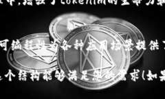 根据您的问题，“tokenim”似乎是一个与ERC（以太