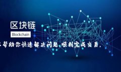 在加密货币交易中，Tokenim 是一个相对较新的平台