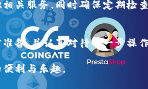 将Tokenim存储ETC（以太坊经典）的方法通常涉及以下几步。请注意，这些步骤可能因所使用的钱包或交易所而有所不同，因此建议您参考相关平台的具体指南。

### 1. 创建或选择钱包
首先，您需要一个支持ETC的钱包。常见的选择包括：

- **硬件钱包**：如Ledger或Trezor，提供较高的安全性。
- **软件钱包**：如Exodus或Atomic Wallet，可以直接在您的电脑或手机上使用。
- **线上钱包**：如Coinbase或Binance等交易所提供的服务。

确保您已经做好了钱包的备份，并妥善保存助记词或私钥。

### 2. 购买ETC
如果您还没有ETC，可以通过以下方式购买：

- **交易所**：在例如Binance、Coinbase、Huobi等交易所上购买ETC，您需要创建一个帐户并完成身份验证。
- **场外交易**：通过平台如LocalBitcoins，找到愿意出售ETC的个人。

### 3. 存入ETC
一旦您有了ETC，并决定存入Tokenim，您需要进行以下步骤：

- **登录Tokenim**：进入Tokenim平台并使用您的帐户信息登录。
- **选择存入选项**：在平台上找到存入ETC的选项。这通常在“账户”或“资产”栏目中。
- **获取存款地址**：Tokenim会为您提供一个ETC存款地址，确保您复制并确认该地址。

### 4. 转账ETC
接下来，您需要从您的钱包或交易所将ETC转账到Tokenim指定的地址：

- **打开钱包**：如果您使用的是软件钱包，打开钱包应用程序。
- **选择发送**：在钱包中选择发送ETC的选项。
- **输入地址**：将您在Tokenim上获取的存款地址粘贴到钱包中。
- **输入金额**：输入您希望转账的ETC数量，并确认交易。

### 5. 确认交易
交易通常需要一些时间才能在区块链上确认。您可以通过区块链浏览器（如Etherscan）查看交易状态，确保ETC已成功转入您的Tokenim账户。

### 6. 存储和管理ETC
一旦您的ETC存入Tokenim账户，您可以根据需要进行交易、兑换或使用其他相关服务。同时确保定期检查您的账户安全设置，保持良好的安全习惯。

### 结语
存入ETC到Tokenim的流程并不复杂，但为了确保一切安全顺利，建议您提前准备，并认真对待每一步操作。如果您在过程中遇到问题，随时查找Tokenim的客户支持或相关帮助文档。

通过以上步骤，您可以顺利地将ETC存储到Tokenim账户中，享受数字货币的便利与乐趣。