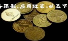 关于“苹果不能下载Tokenim吗”这个问题，我们可
