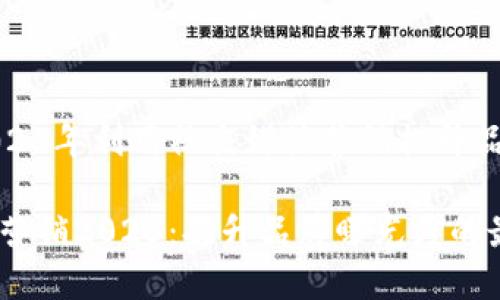 如何在2023年利用社交媒体营销提升品牌曝光度

社交媒体营销2023：提升品牌曝光度的最佳实践