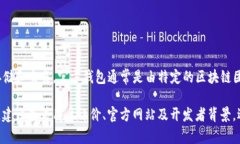 Tokenim并不是官方钱包。它是由第三方开发的数字