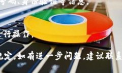 在这里，我可以为你提供有关如何注册Tokenim 2.