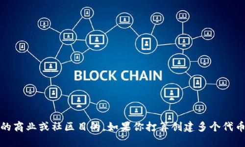 在区块链或加密货币领域，