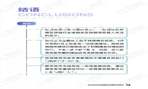 在tokenim中导入钱包并进行转账的步骤如下，希望这可以帮助到你：

### 导入钱包
1. **下载并安装Tokenim**:
   - 前往Tokenim的官方网站或应用商店，下载适合你设备的Tokenim应用并进行安装。

2. **打开Tokenim**:
   - 安装完成后，打开Tokenim应用。

3. **选择导入钱包**:
   - 在主界面选择“导入钱包”选项。通常这会在创建新钱包的下方或者设置菜单中。

4. **输入助记词或私钥**:
   - 根据你的需求，输入你的助记词（通常是12或24个单词）或直接输入私钥。

5. **设置钱包名称及密码**:
   - 导入后，你可能需要设置一个新的钱包名称和密码以便于管理和安全。

6. **完成导入**:
   - 确认输入的信息无误后，点击“确认”或“完成”，钱包导入将会完成。

### 进行转账
1. **选择转账功能**:
   - 在钱包主界面，找到“转账”或“发送”功能，通常会有明显的按钮。

2. **输入接收地址**:
   - 输入你想发送的接收地址，可以手动输入或通过扫码方式获取。

3. **输入转账金额**:
   - 在相应的字段中输入你想要转账的金额，确保余额足够。

4. **选择转账手续费**:
   - 一些数字钱包允许你选择手续费的高低。选择合适的手续费会影响交易的确认速度。

5. **确认转账信息**:
   - 提交转账前，请再次确认接收地址和转账金额，以避免错误。

6. **输入密码进行确认**:
   - 为了进行安全性确认，输入你设置的钱包密码。

7. **发送交易**:
   - 提交你的转账请求。成功后，应用会给出细节和交易ID，可以用来追踪交易状态。

### 检查交易状态
- 转账提交后，可以在“交易记录”或者“历史”功能中查看交易状态，包括确认数量和交易时间等信息。

### 注意事项
- **安全性**: 始终确保你的密码和私钥保密，不轻易分享给他人。
- **交易费用**: 不同网络的手续费会有所不同，根据网络繁忙情况而变化。

希望这些步骤对你在Tokenim中导入钱包和进行转账的操作有所帮助！如果还有其他问题，请随时询问。