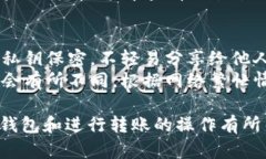 在tokenim中导入钱包并进行转账的步骤如下，希望