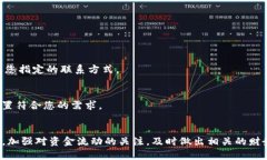在Tokenim中设置到账通知的步骤相对简单。以下是