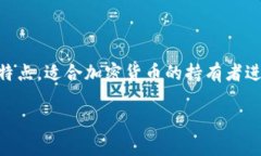 Tokenim 2.0 俗称为“Tokenim 钱包”，它是一种数字钱