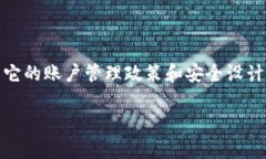 Tokenim 2.0是一种网络账号和身份验证工具，用户常