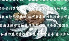 加密货币的状态因市场波动、法规变化及技术问