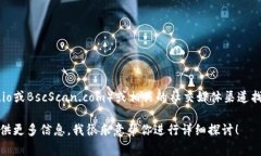 关于特定代币的地址，通常可以在加密货币的官