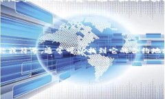 以太坊的Token地址（通常被称作合约地址）是指某