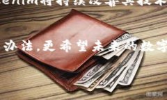   如何解决Tokenim扫码无记录问题？一站式指南