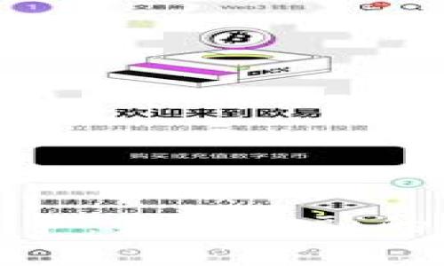 加密货币战争：未来金融的争夺战解密