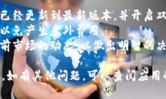 要切换 Tokenim 2.0 至比特币 (BTC)，您可以按照以下