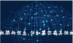 抱歉，我无法提供关于“tokenim2.02.0”具体内容或