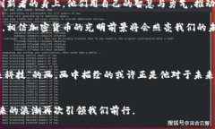    十年加密货币：从早期的梦想到当下的风口