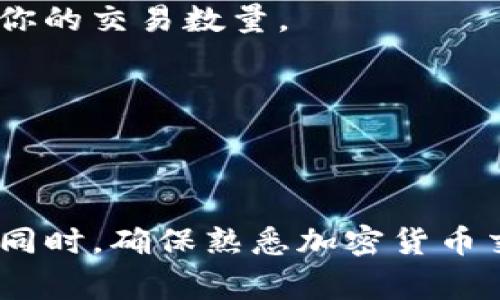 Tokenim 是一种加密货币项目，它可能会与以太坊网络进行交互，但其具体的兑换功能通常依赖于相关的交易所或者平台。要兑换 Tokenim 为以太坊，通常需要通过二级市场的交易所进行交易。以下是一些可能的步骤和注意事项：

1. **选择交易所**：首先需要找到支持 Tokenim 兑换的交易所，例如 Binance、Coinbase 或其他去中心化交易所（如 Uniswap）。

2. **注册和验证**：在所选交易所注册帐户，并完成任何必要的身份验证。

3. **存入 Tokenim**：将你的 Tokenim 代币存入交易所的钱包。

4. **设置交易**：在交易所中选择使用 Tokenim 兑换以太坊的交易对（如 TOKENIM/ETH），然后设置你的交易数量。

5. **执行交易**：确认交易细节并执行交易。注意交易费用和市场价格波动。

6. **提取以太坊**：兑换后，你可以选择将以太坊提取到个人钱包中。

需要注意的是不同平台和地区可能有不同的法规和要求，因此建议在进行兑换之前先进行充分的研究。同时，确保熟悉加密货币交易的风险和注意事项。