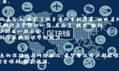   TokenIM提币到火币的时间与流程详解 /  guanjianc